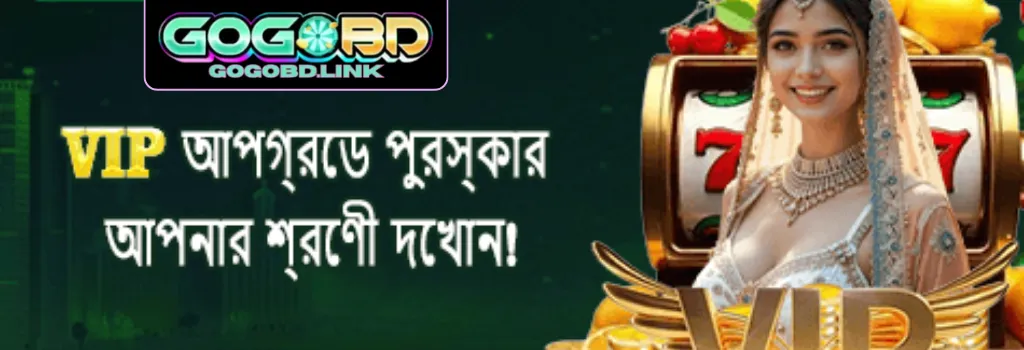 GOGOBD Promotion